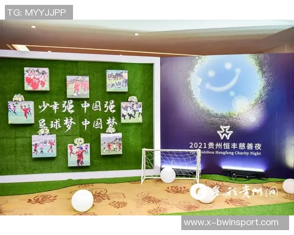 探索业余足球市场的潜力与发展趋势助力全民健身新风潮